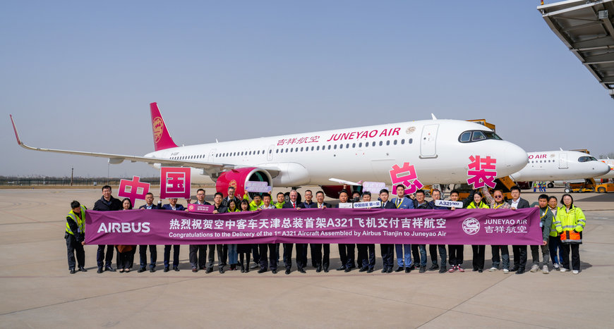 AIRBUS FINAL ASSEMBLY LINE IN CHINA DELIVERS ITS FIRST A321NEO